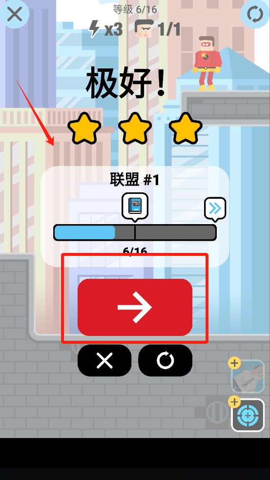 超级英雄联盟2