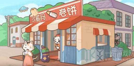 沙威玛美味卷饼