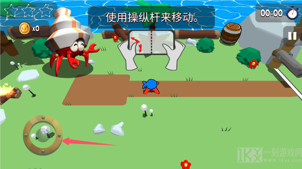 海妖大陆