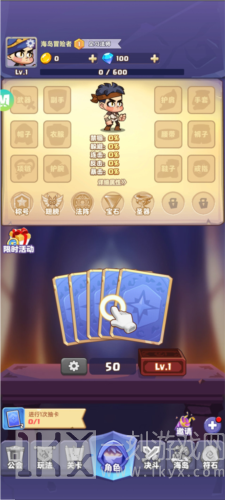 狂暴法师