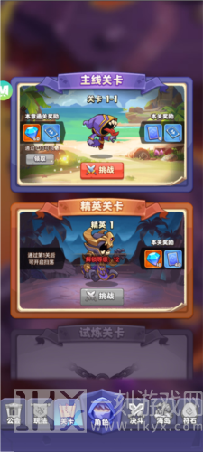狂暴法师