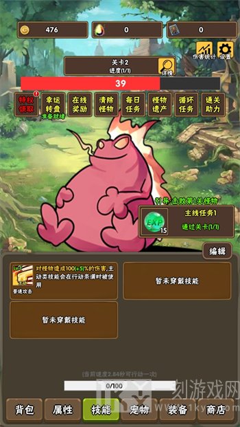 百层深渊