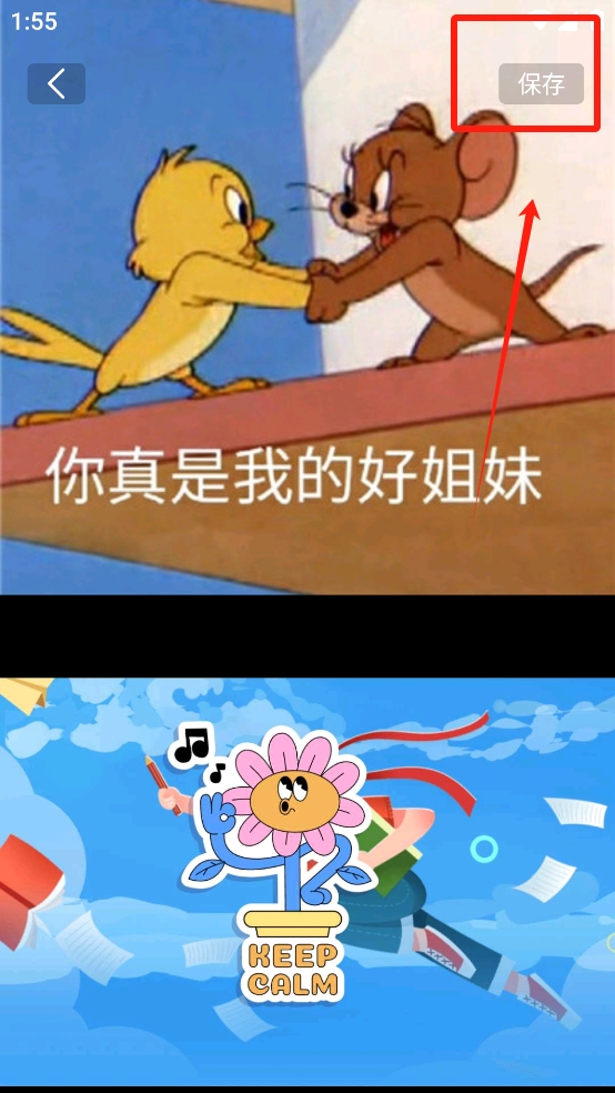 无痕水印精灵助手