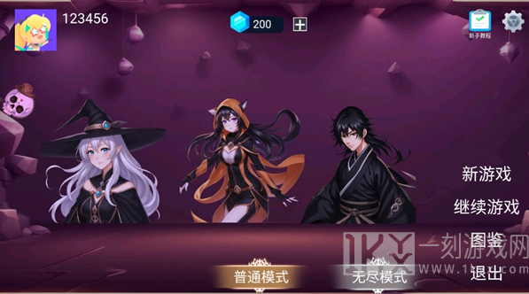 爆裂骰子Ⅱ