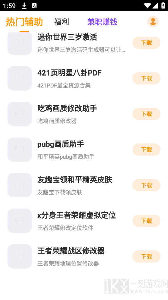 变速齿轮