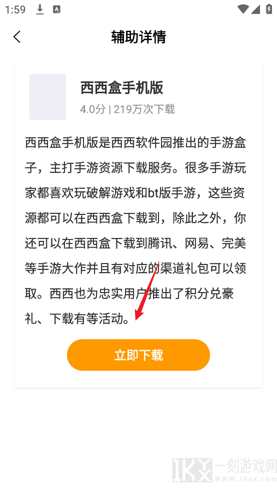 变速齿轮