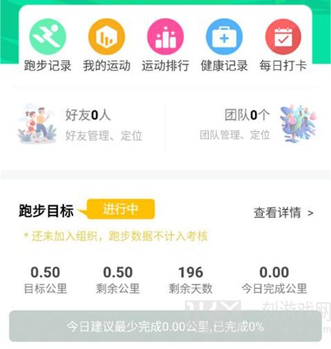 位动酷跑