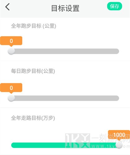 位动酷跑