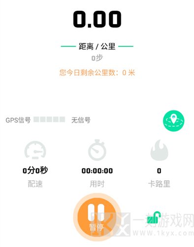 位动酷跑