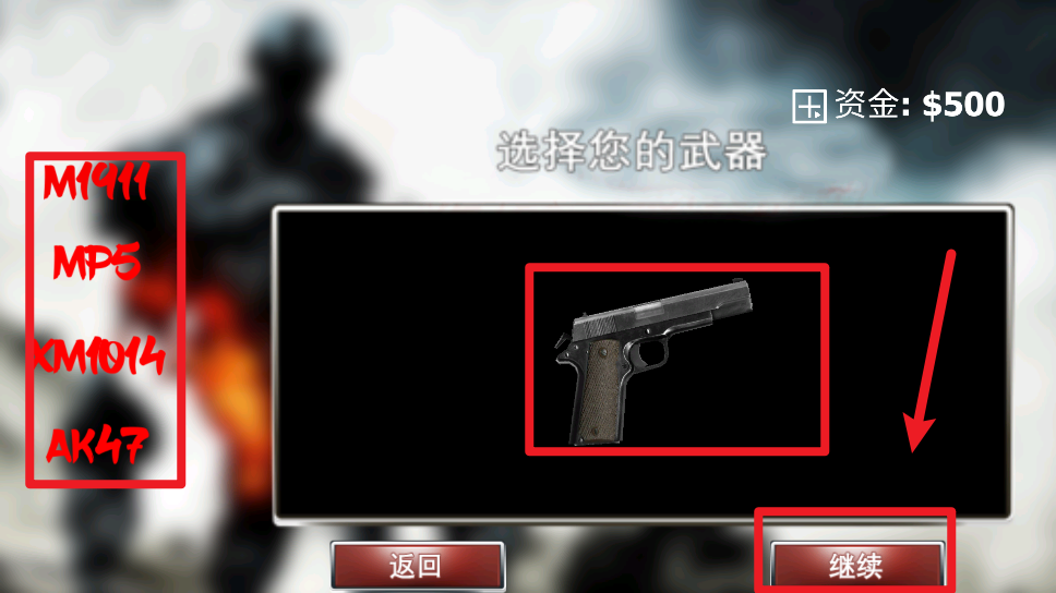 荣耀枪战