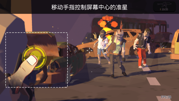 围攻