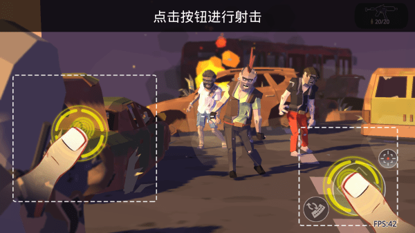 围攻