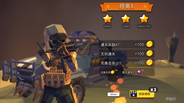 围攻