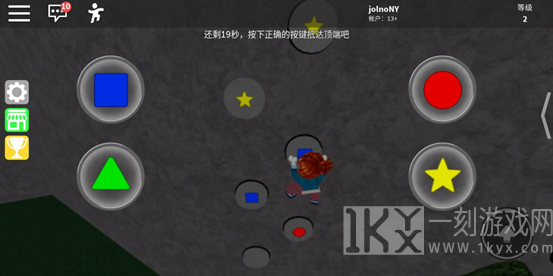 罗布乐思roblox