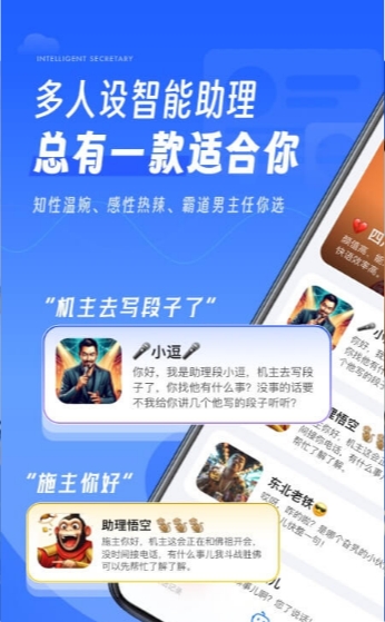 接听宝