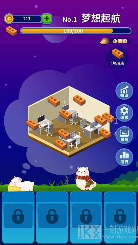 梦境建筑师