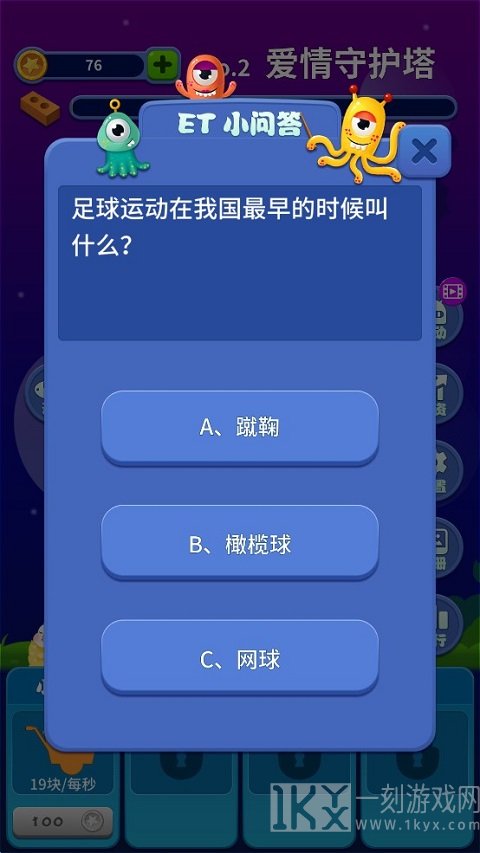 梦境建筑师