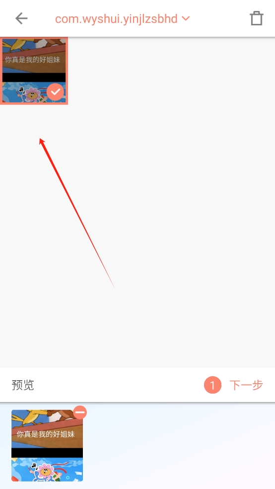 拼图酱APP