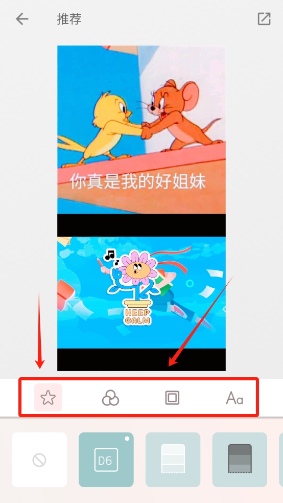 拼图酱APP
