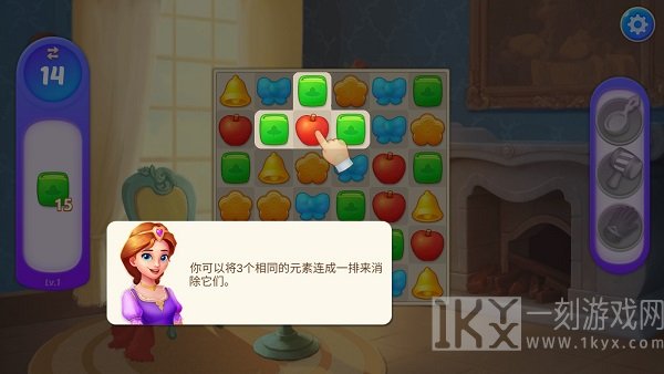 梦幻恐龙城堡