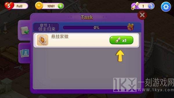 梦幻恐龙城堡