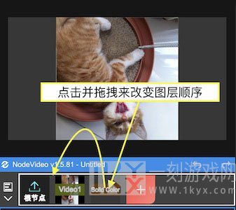 nv剪辑APP