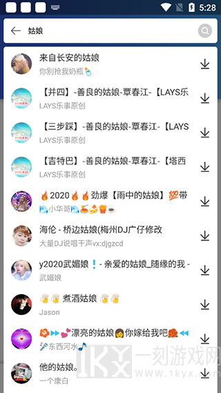 DJ串烧集