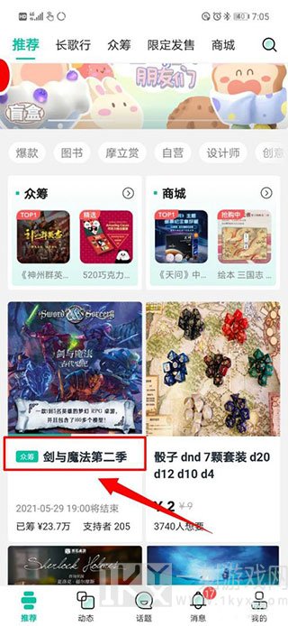 摩点
