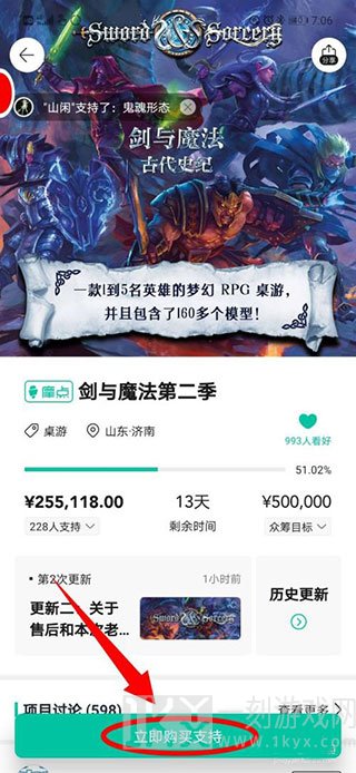 摩点