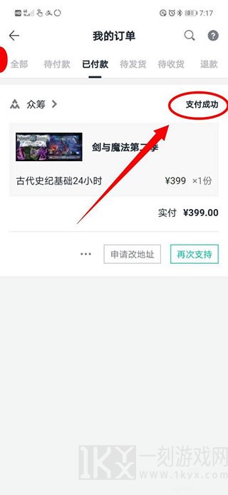 摩点