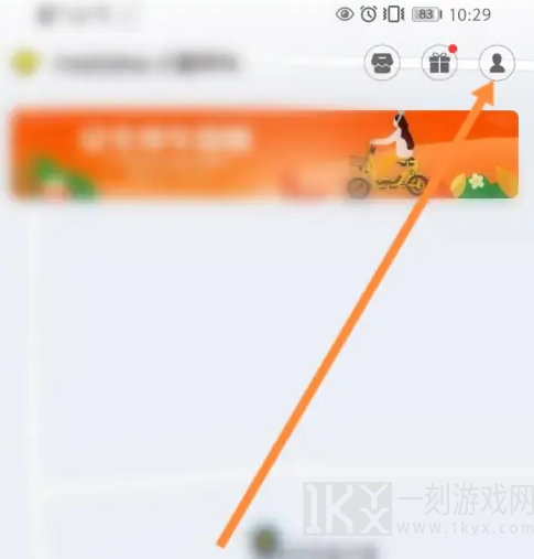 蜜蜂出行
