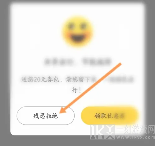 蜜蜂出行