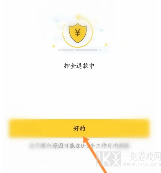 蜜蜂出行