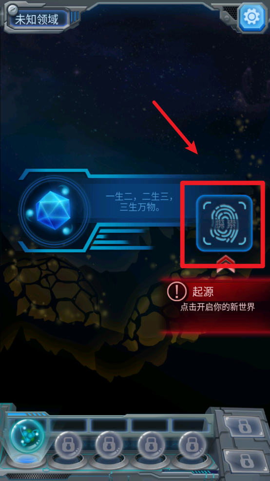 物种起源
