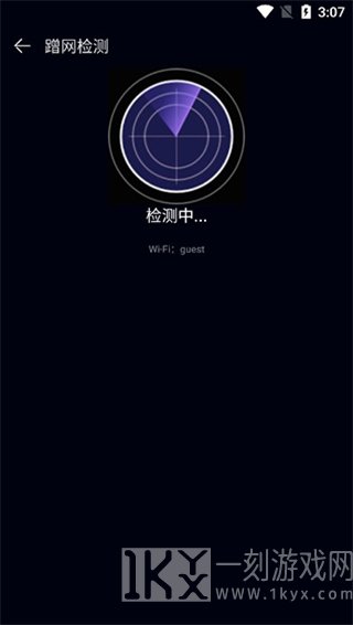 花瓣测速APP