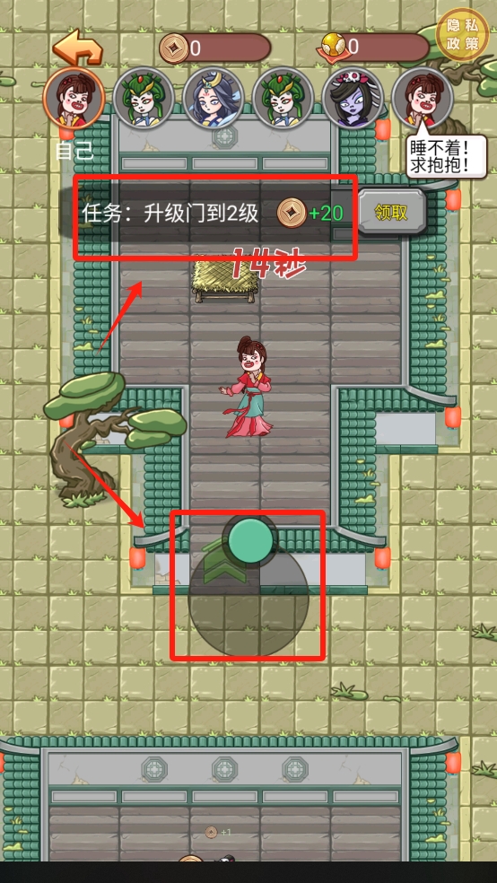 抢亲高老庄