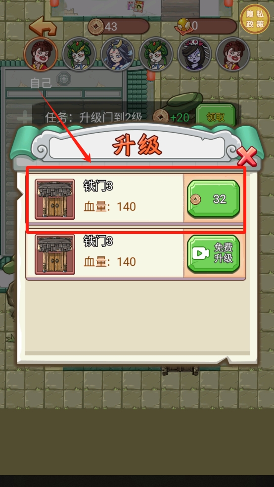 抢亲高老庄