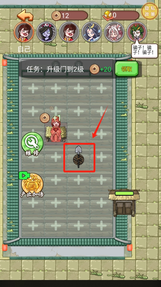 抢亲高老庄