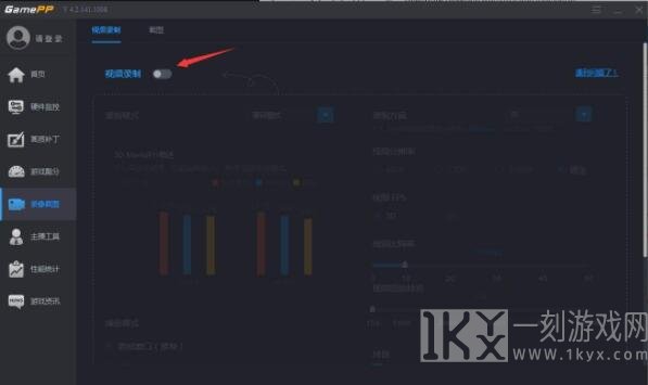 游戏加加APP