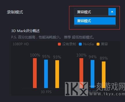 游戏加加APP