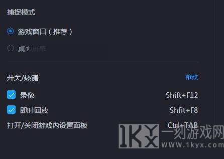 游戏加加APP