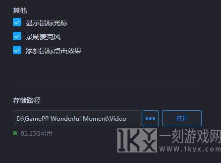 游戏加加APP