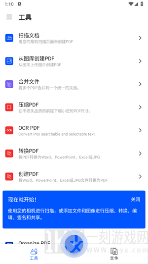 smallpdf