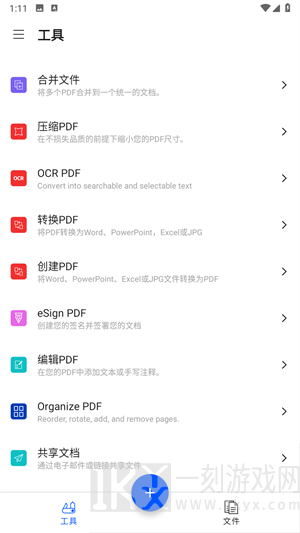 smallpdf