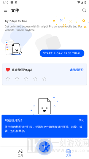 smallpdf