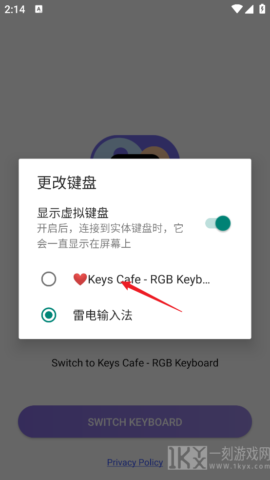 keyscafe三星多彩键盘
