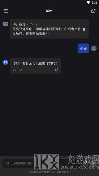 KIMICHAT