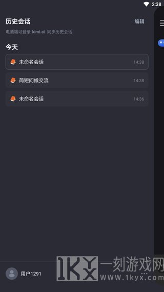 KIMICHAT