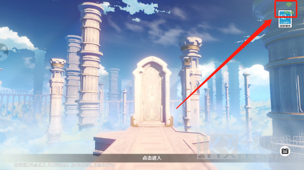 云原神APP