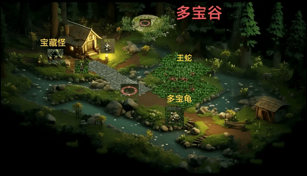 口袋昆仑剑侠